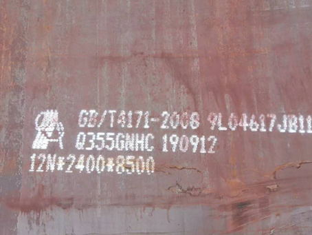 西沙Q345NS耐酸钢板